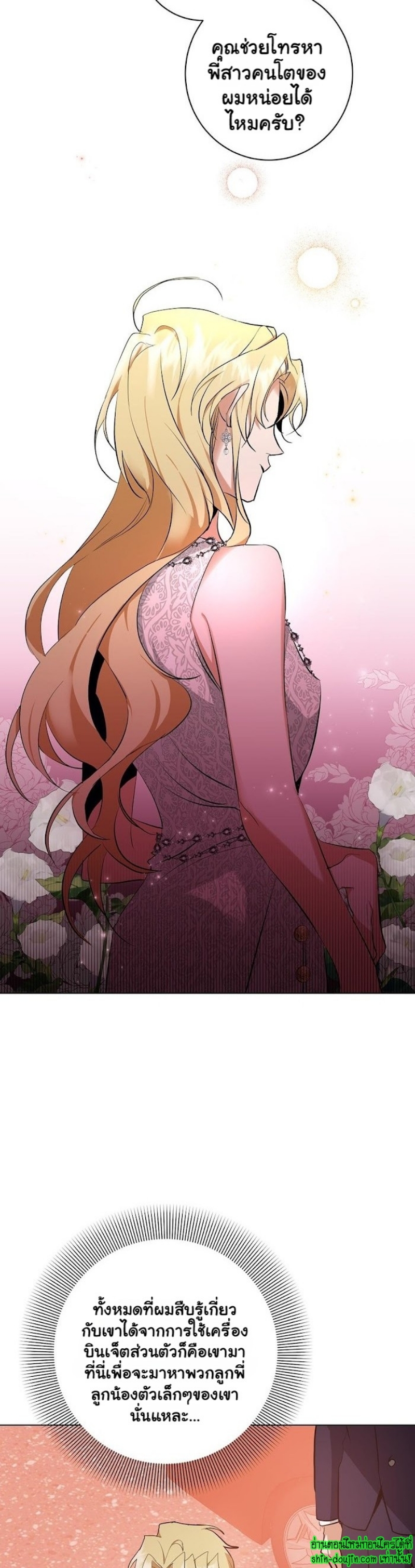 D AZE EP 14